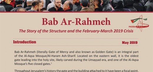 bab-ar-rahmeh-2019en-1