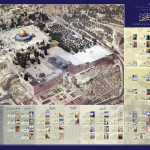 واجهة بوستر معالم المسجد الأقصى من مؤسسة القدس الدولية