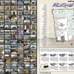 مخطط معالم المسجد الأقصى - أحمد ياسين
